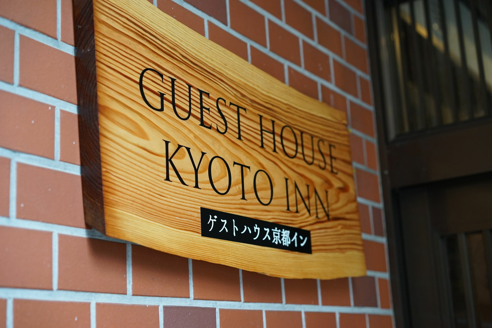 Guest House Kyoto Inn מראה חיצוני תמונה